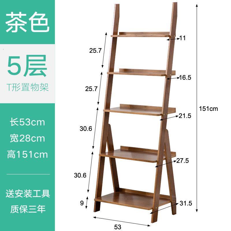 书架梯形置物架客厅靠墙