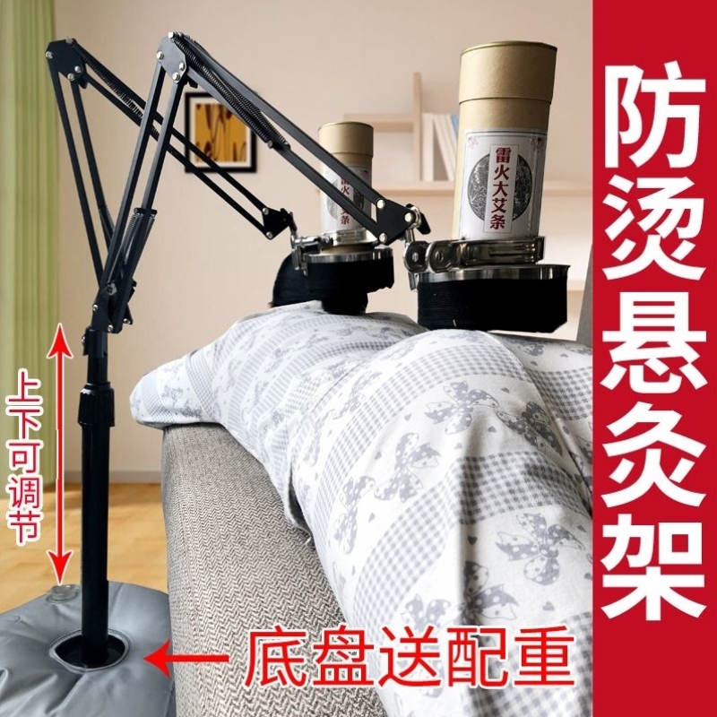 艾灸架悬灸架子家用全身立式落地伸缩防烫雷火灸正品艾炙支架排烟