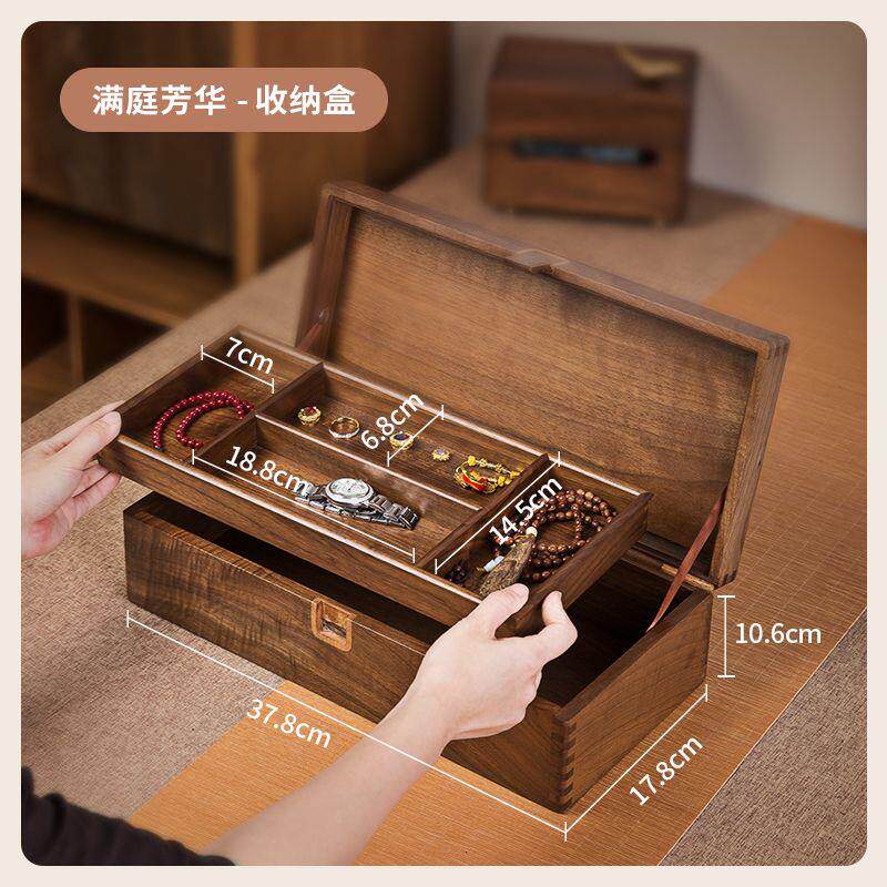 黑胡桃木玄关收纳盒入户