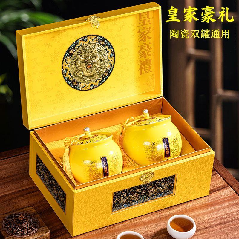 高档金骏眉茶叶包装盒空