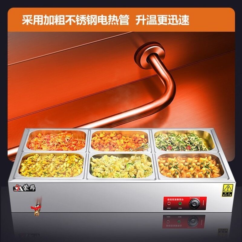 新款低浅快餐保温台商加热台式不锈钢自动售饭菜台食堂快餐车饭台