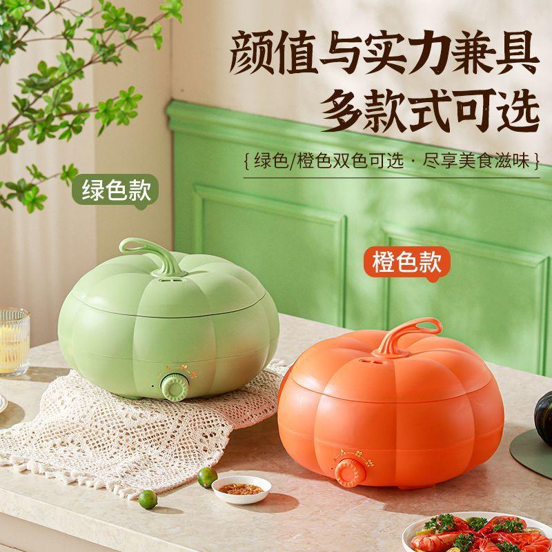 大功率电煮锅多功能家用