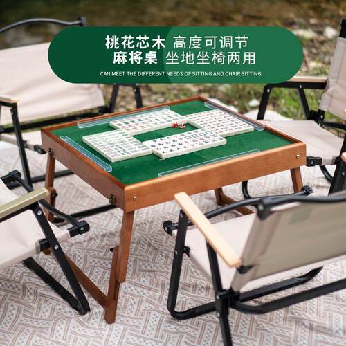实木网红小号mini迷你麻