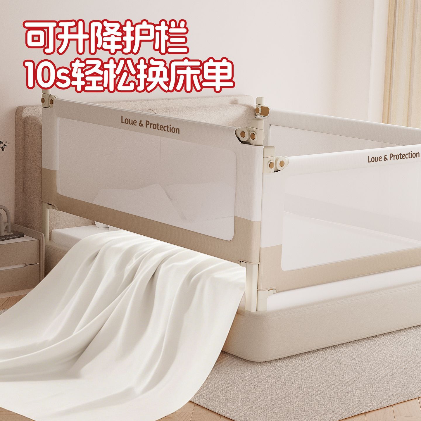 床围栏宝宝防摔防护栏婴