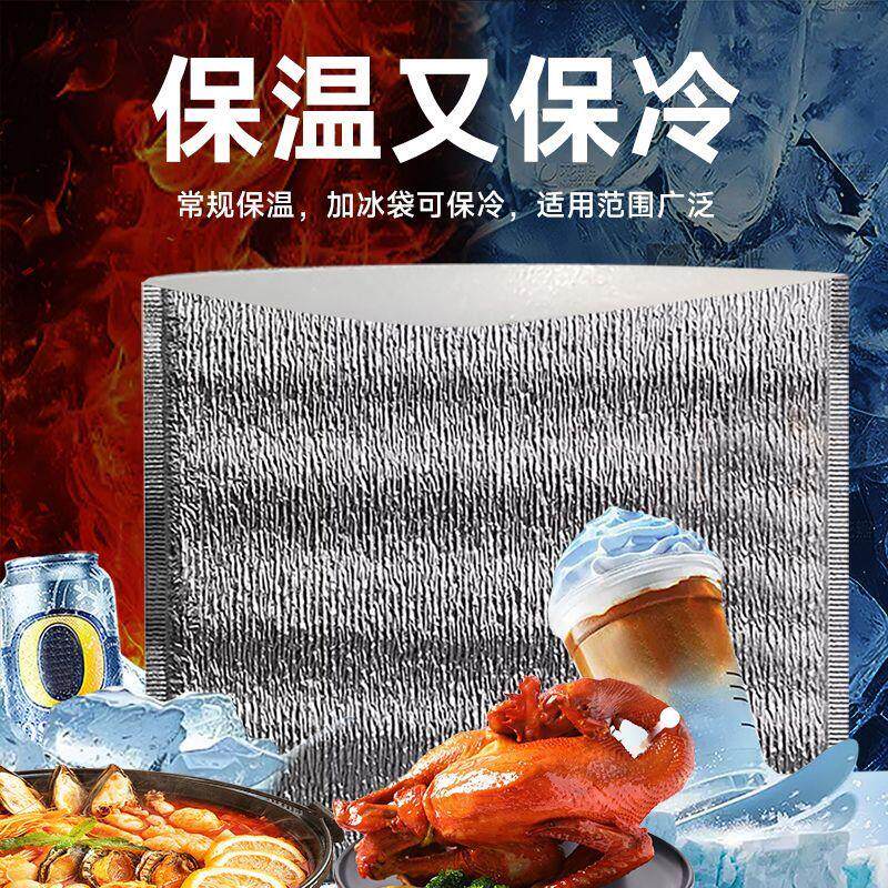 3MM厚厂家铝箔外卖保温
