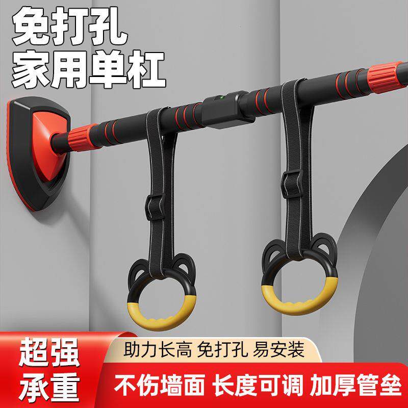 家庭单杠家用儿童运动器