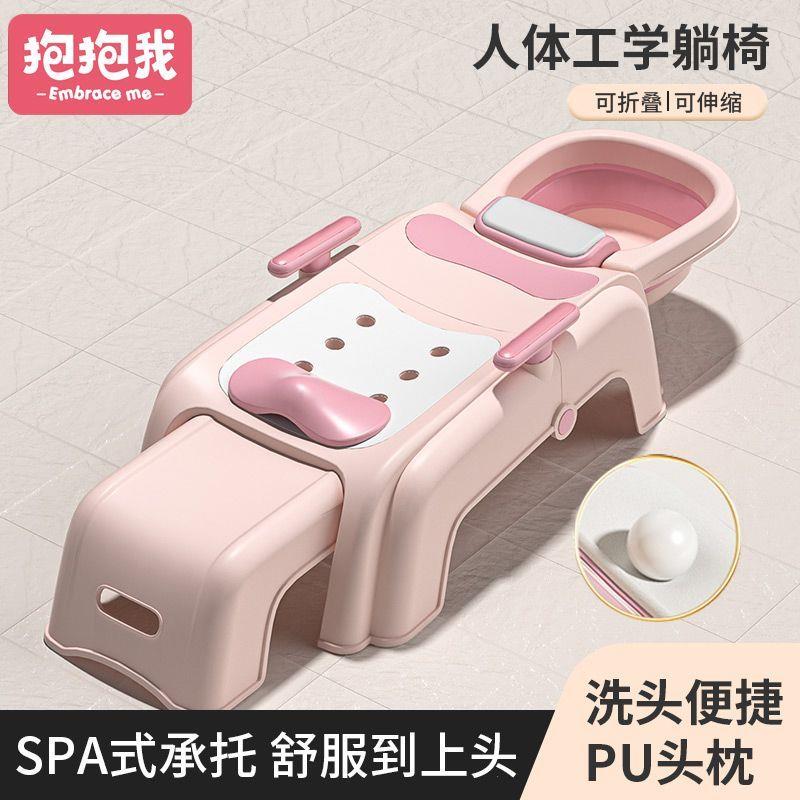 儿童洗发躺椅可折叠家用