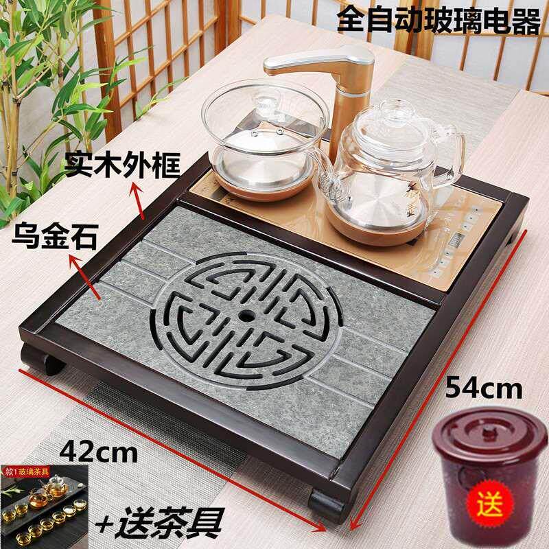 实木乌金石茶盘功夫茶具