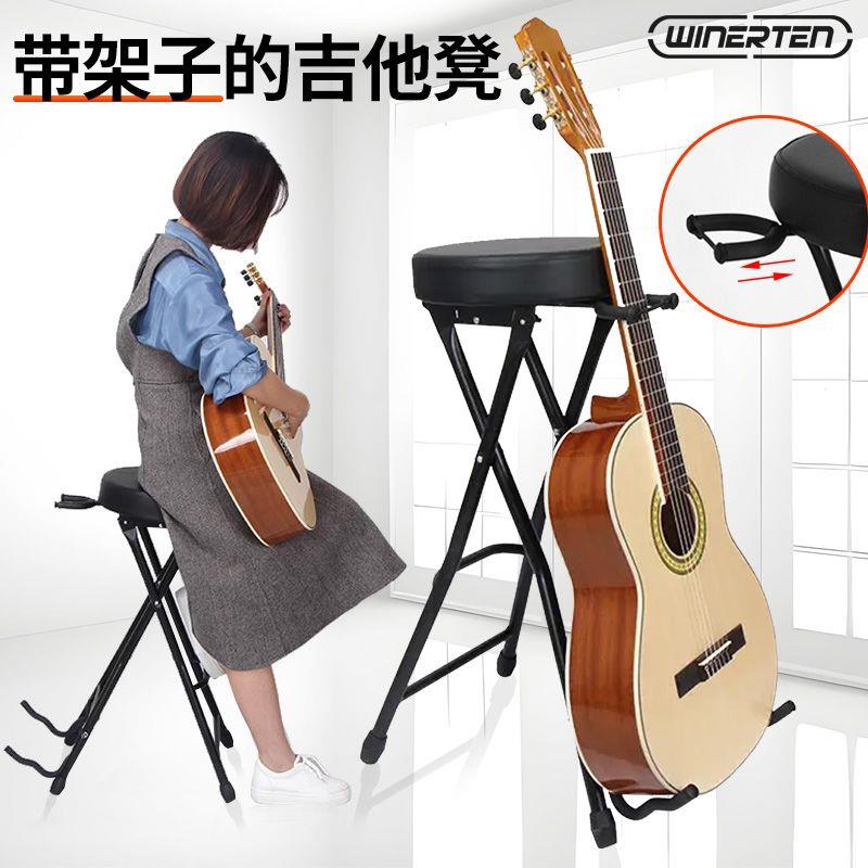电木吉他凳民谣架专用弹