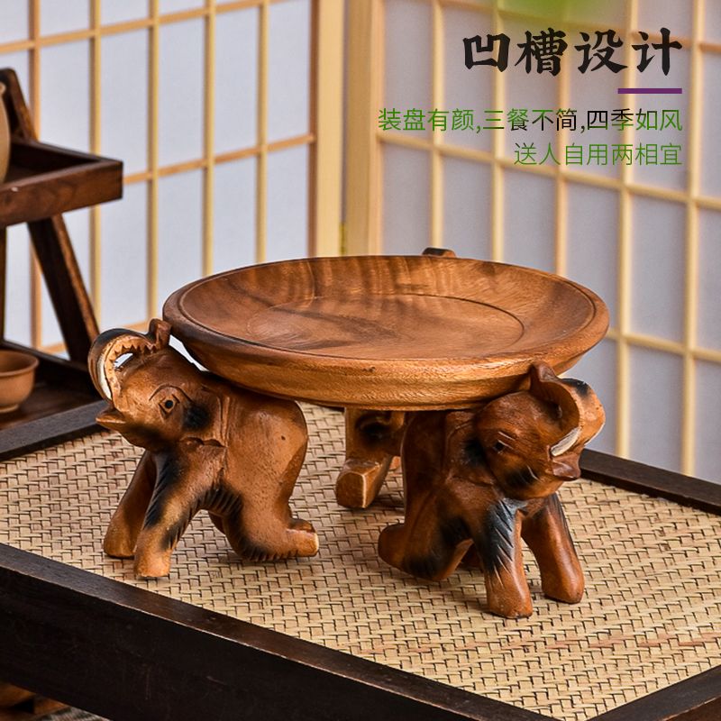 实木吉象果盘轻奢高档家