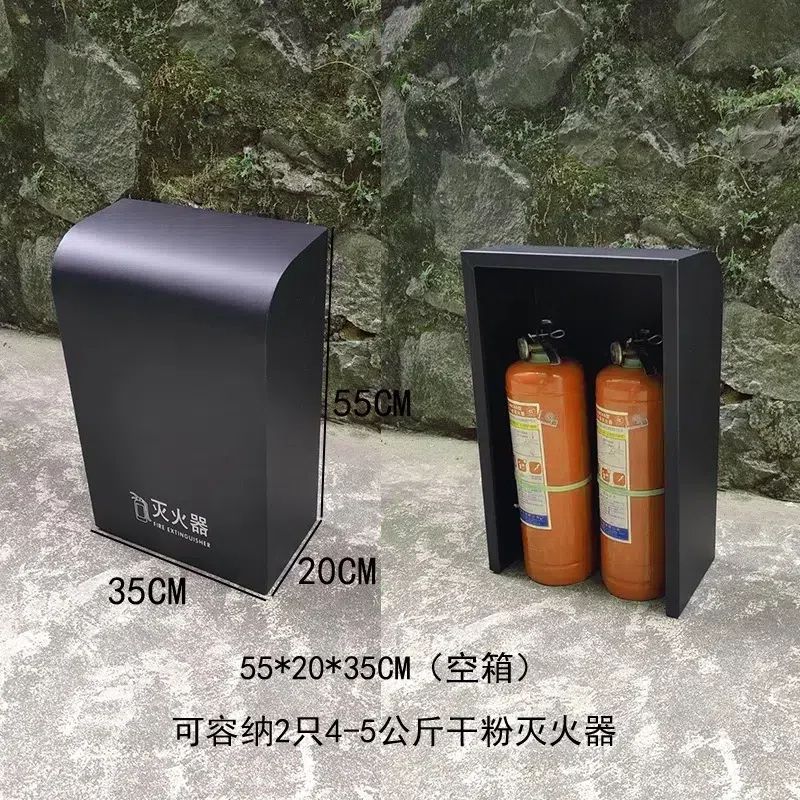 4-5公斤2只干粉灭火器专