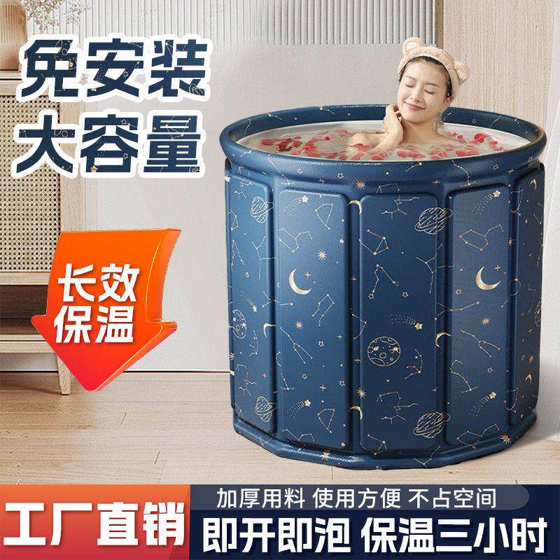 折叠泡澡桶免安装洗大人