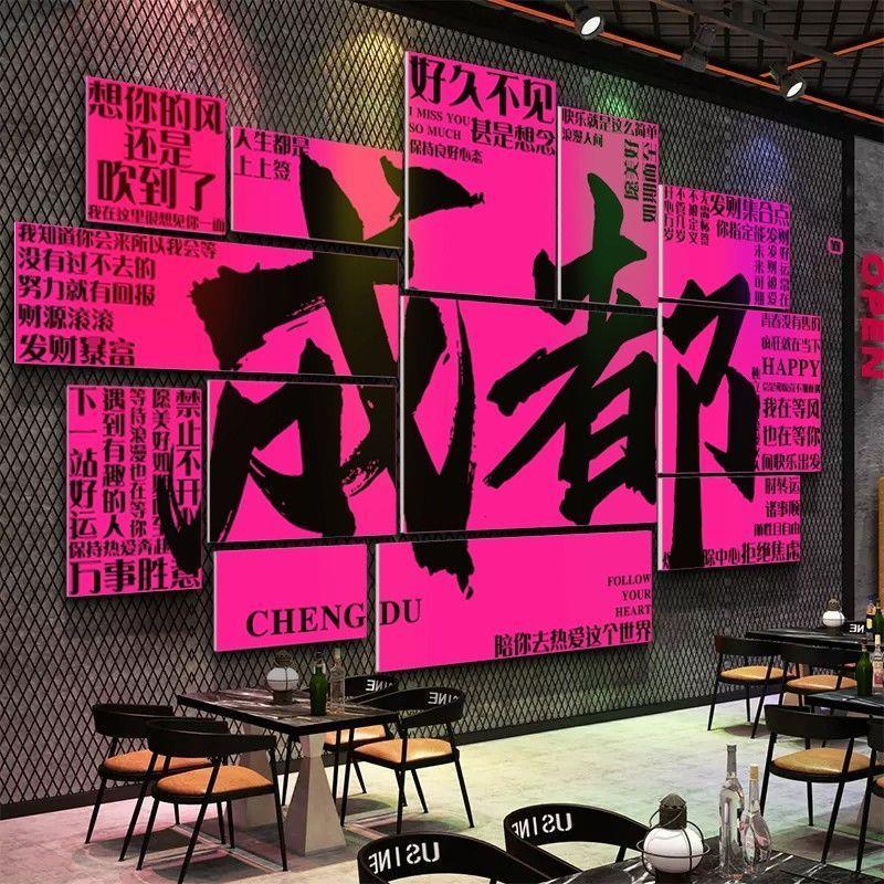 网红酒吧装饰品场景布置