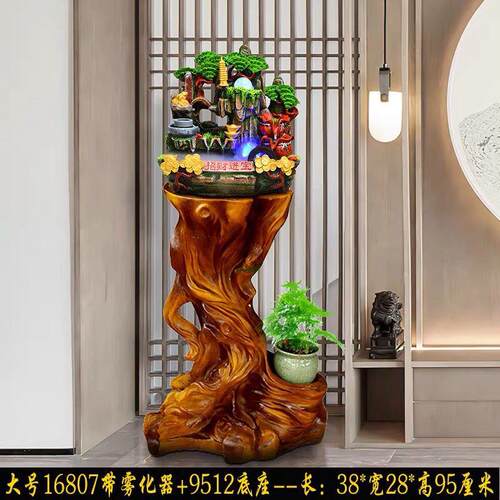 招财假山流水喷泉鱼缸生