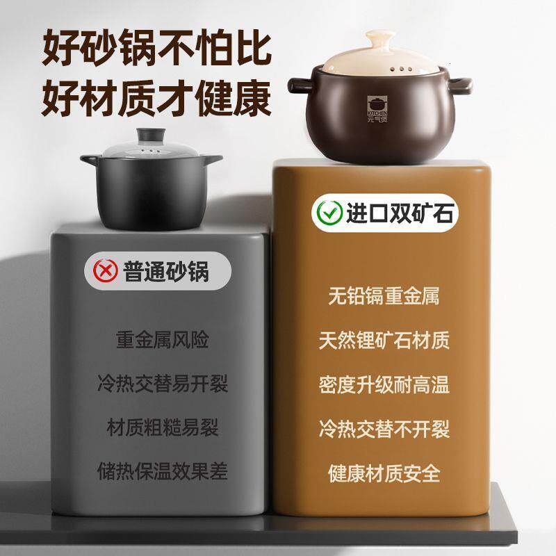 景德镇砂锅家用燃气炖锅