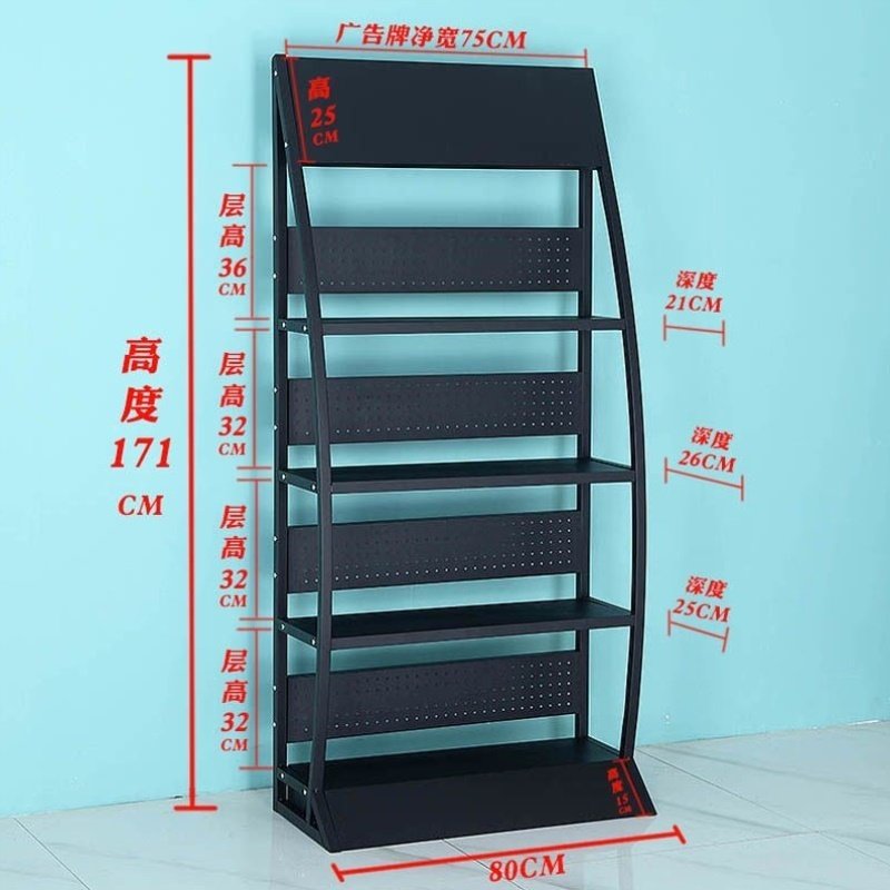 加厚机油货架展示架商用多层落地式陈列架工具置物架简易铁架