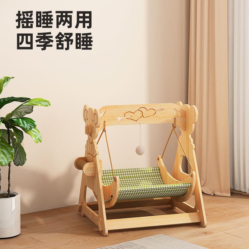 猫咪秋千摇篮床猫吊窝狗