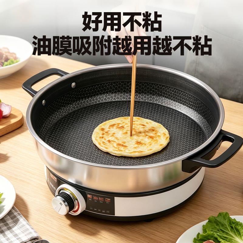 食品级不锈钢不粘电煎锅