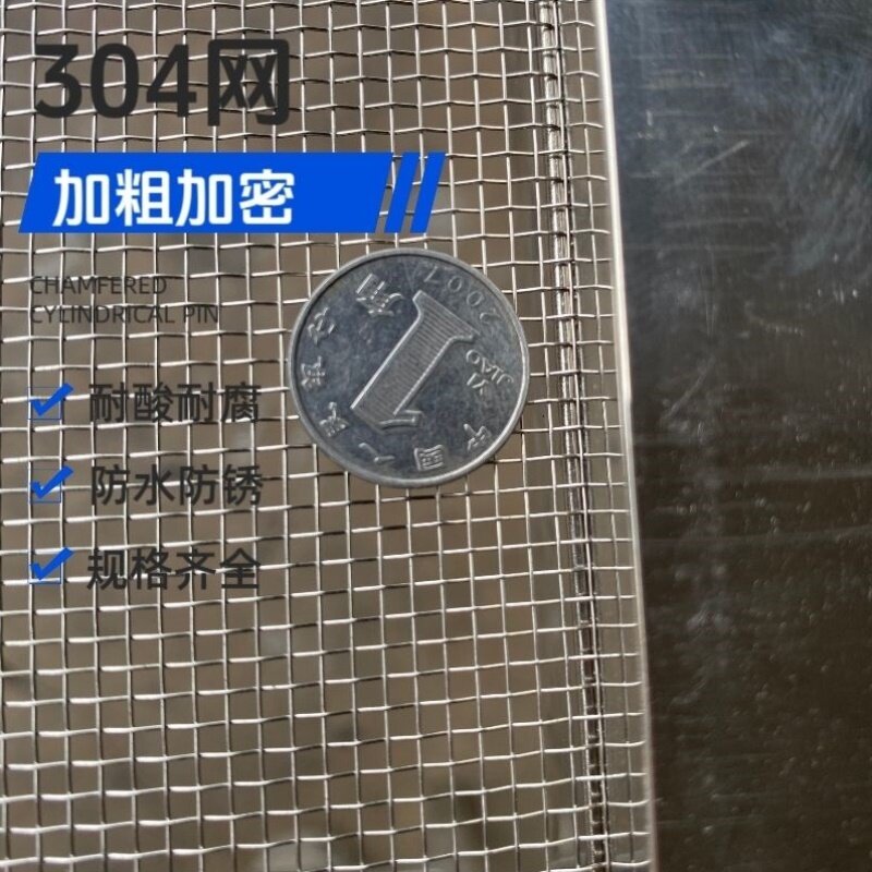 不锈钢304折叠晒干干货干菜神器晾晒晒菜可折叠家用茶叶架子