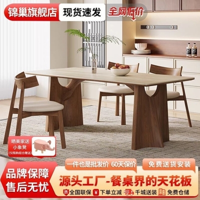 新款实木橡胶木洞石岩板餐桌椅组合现代简约家用长方形小户型饭桌