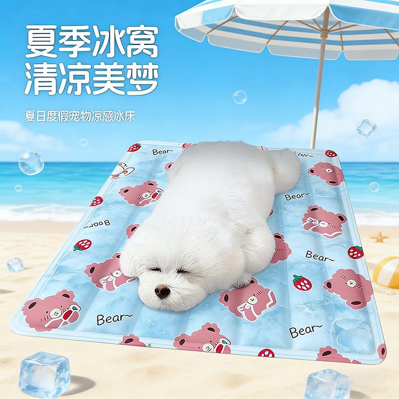 宠物冰垫夏季猫窝睡觉降