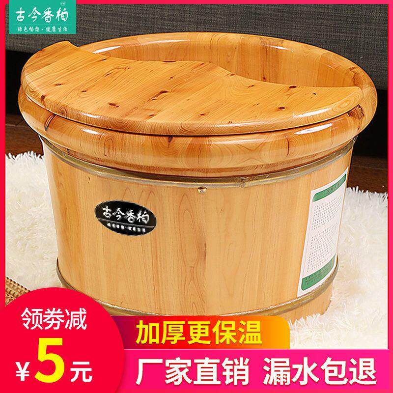 香柏木泡脚桶家用洗脚盆