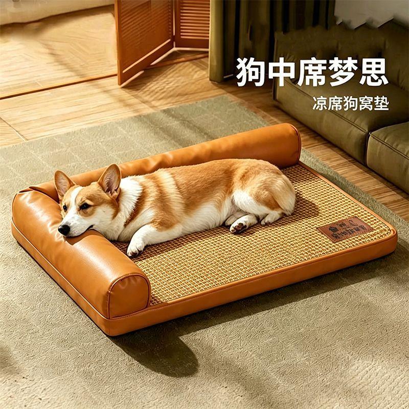 狗窝四季通用猫窝夏季睡