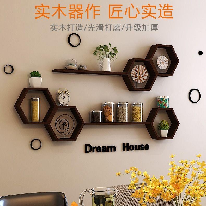 墙上置物架挂墙客厅电视