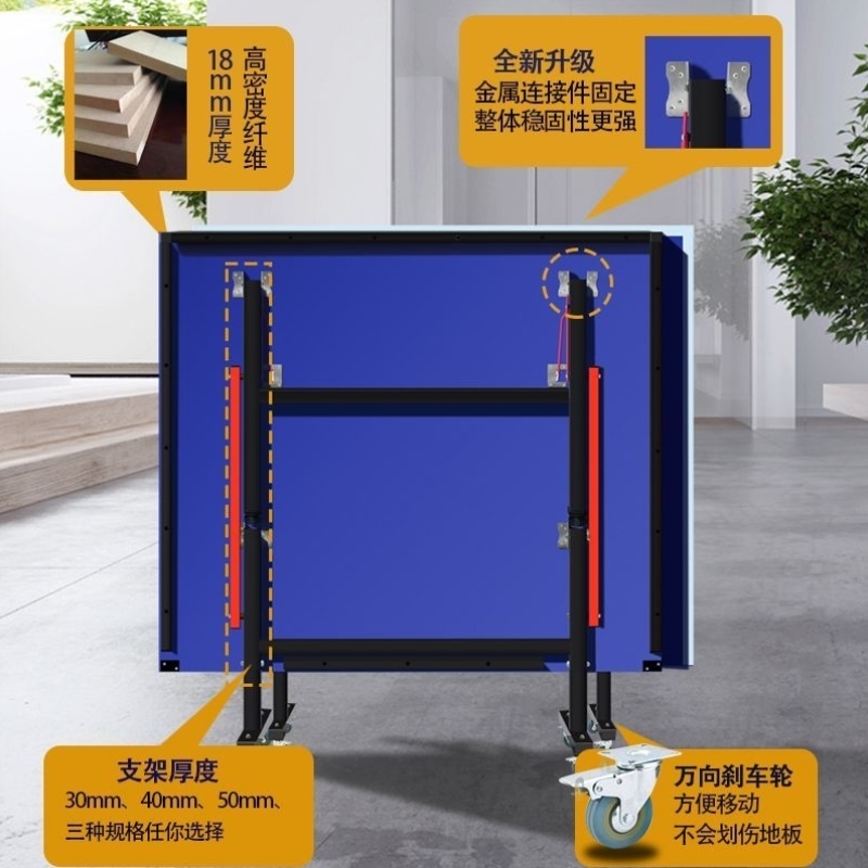 乒乓球桌 折叠标准乒乓球台 带轮可移动成人球桌简易安装家庭