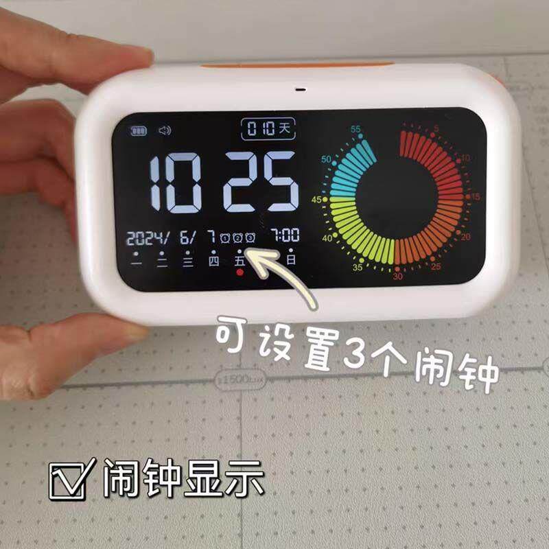 智能语音时间管家声控可