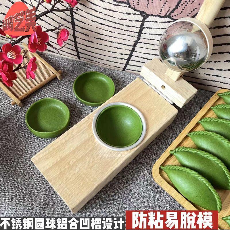 压皮神器糍粑米粑油角清