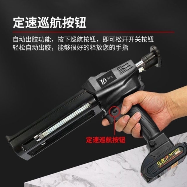美缝电动胶枪电动胶枪断桥铝门窗瓷砖玻璃自动打胶枪施工工具新款