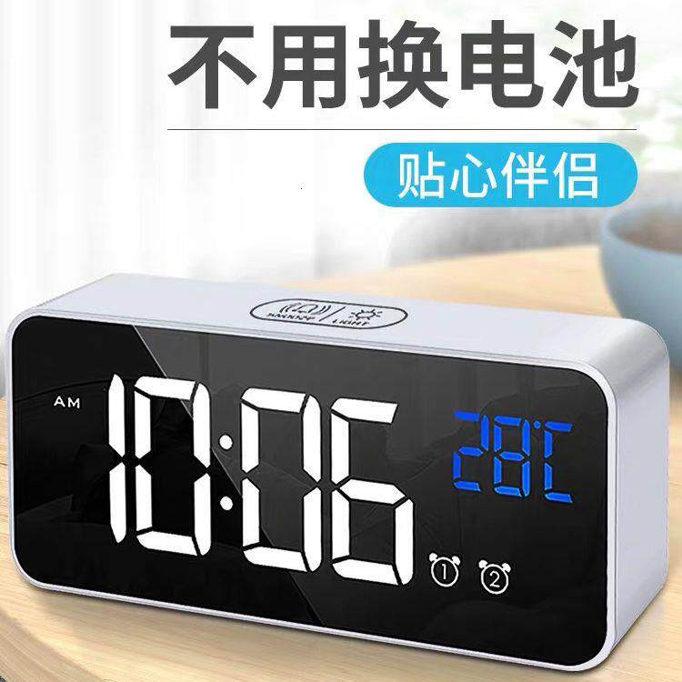 LED充电小闹钟夜光智能时