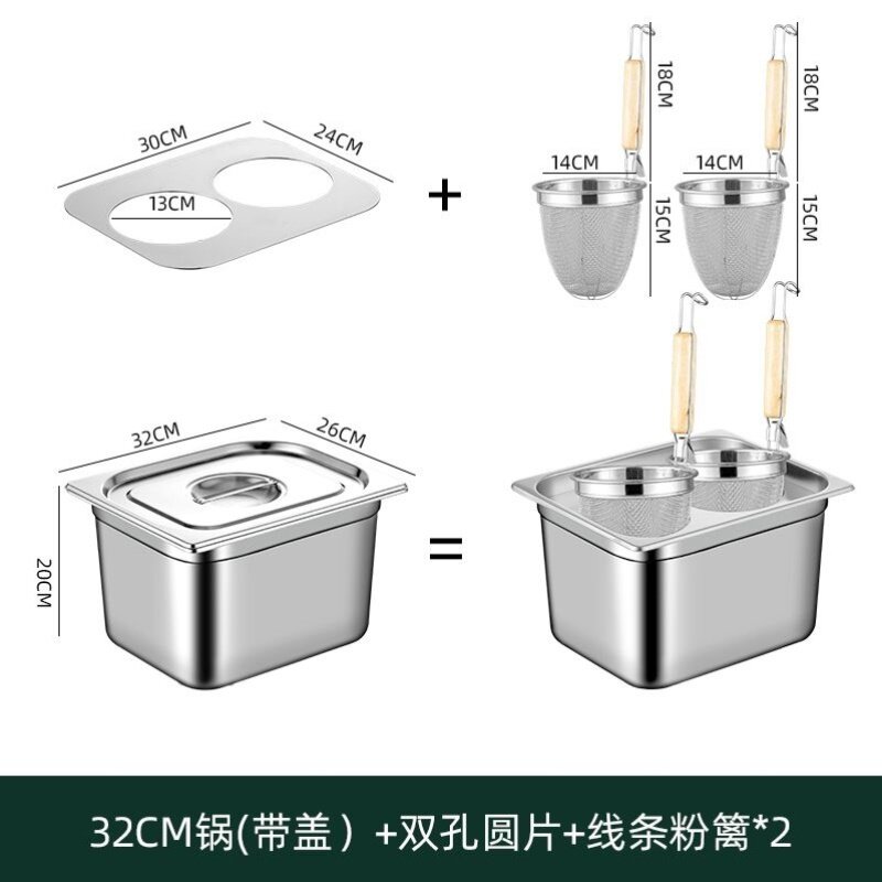 商用摆摊方形盆麻辣烫锅汤粉锅煮面锅虾滑饺子锅油炸锅煤气电磁炉