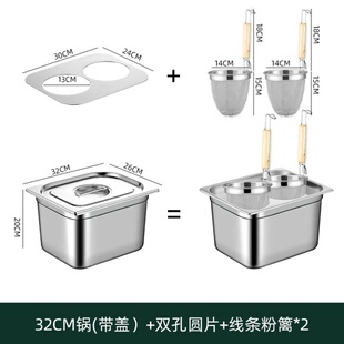商用摆摊方形盆麻辣烫锅汤粉锅煮面锅虾滑饺子锅油炸锅煤气电磁炉