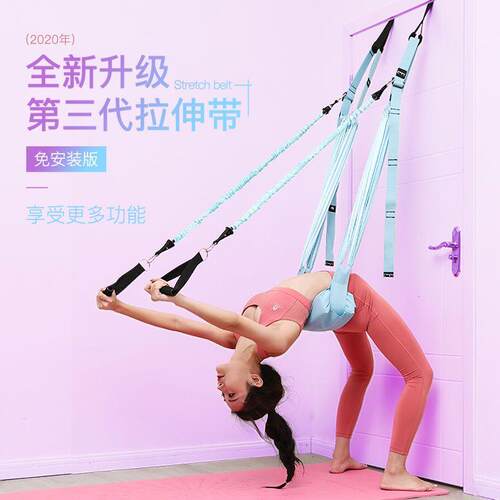 空中瑜伽绳拉伸展弹力带