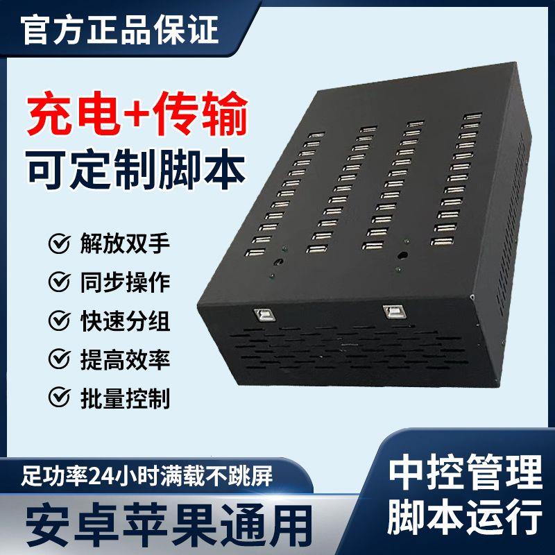 HUB集线器USB多接口分工