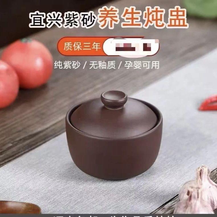 紫砂瓦罐汤炖盅家用隔水