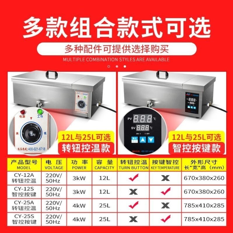 炸油条专用机立式大容量全自动智能恒温电炸炉单缸油炸锅摆摊商用