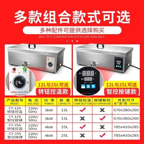炸油条专用机立式大容量全自动智能恒温电炸炉单缸油炸锅摆摊商用