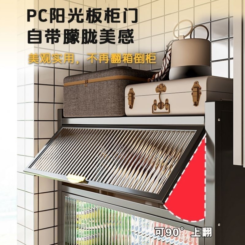 新款带台垫阳台柜收纳柜落地式储物柜多功能多层防水放油餐边柜子