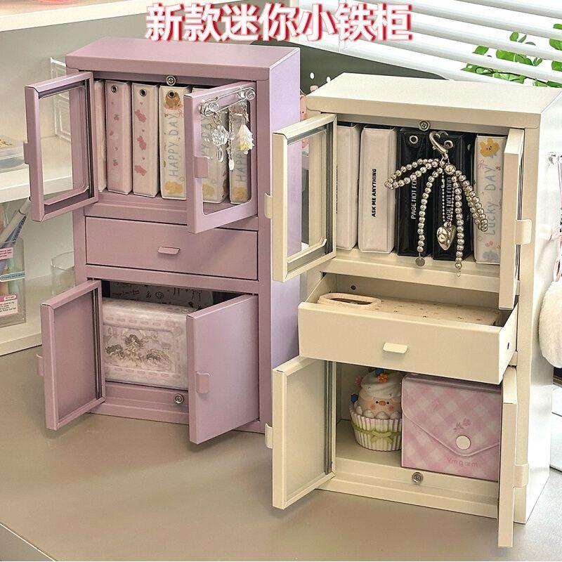 迷你铁皮柜小型收纳柜MIN