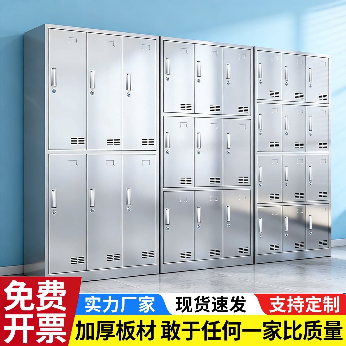 304不锈钢更衣柜工厂室员