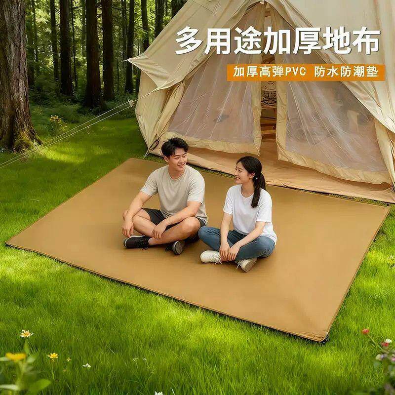 户外帐蓬防潮垫地席布野