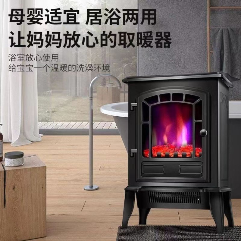 壁炉3d仿真火焰取暖器石墨烯电热炉家用卧室移动电暖气暖风机新款