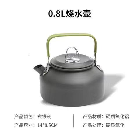 户外烧水壶车载卡式炉热
