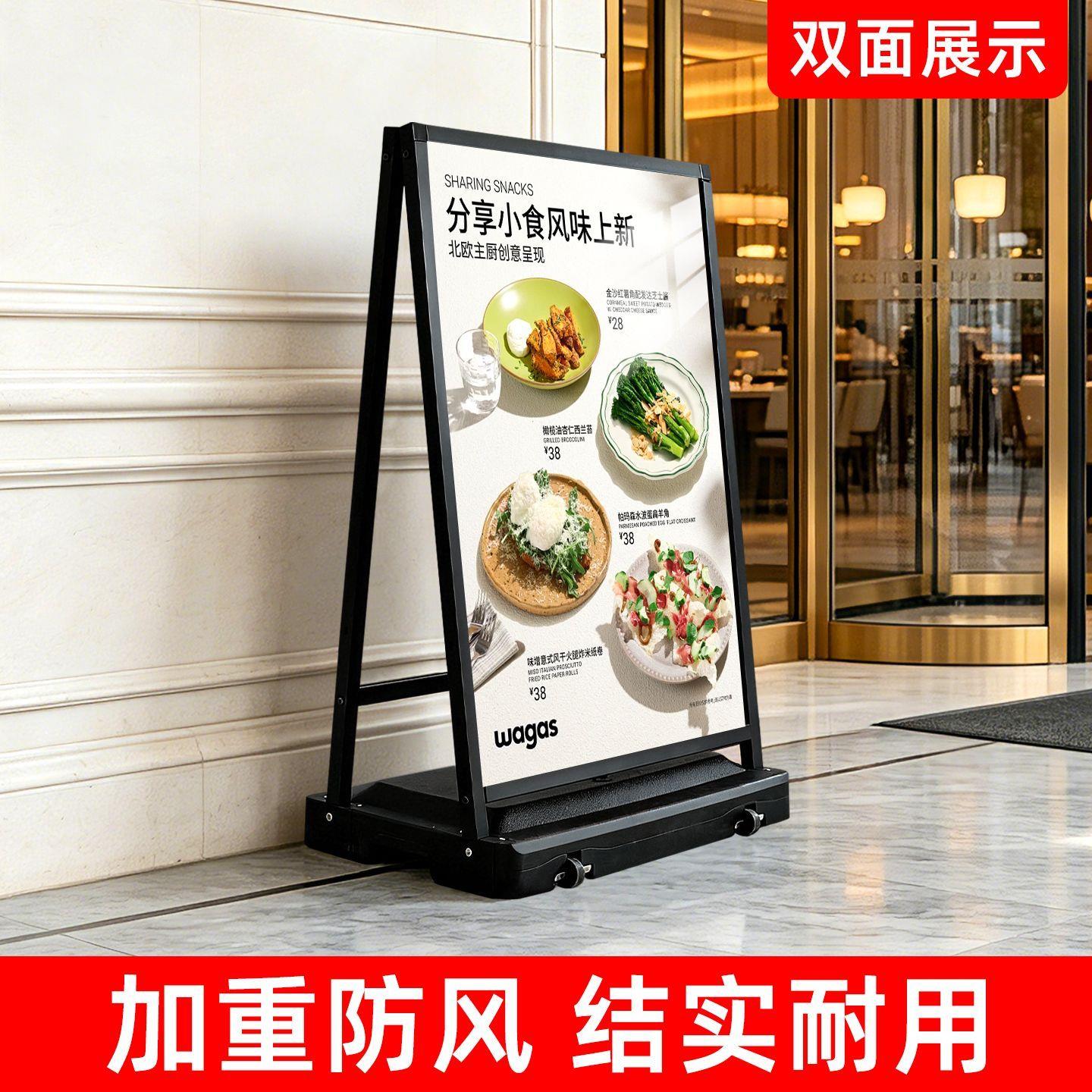 双面注水海报架户外防风