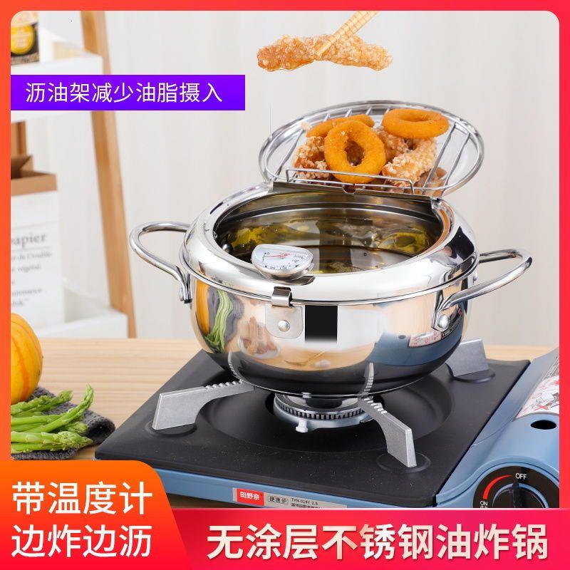 德国304不锈钢天妇罗油炸
