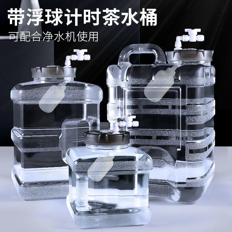 带浮球阀自动进水茶台PC
