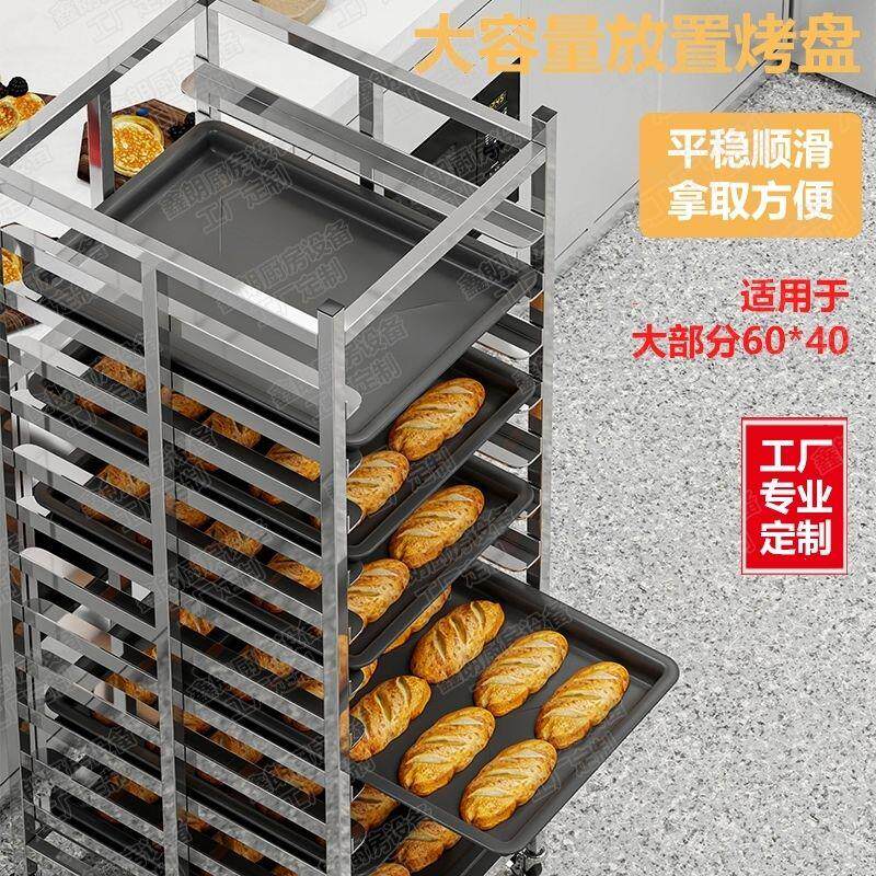 不锈钢商用烤盘架子车多